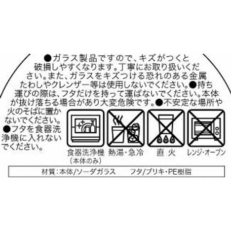 フルーツ柄の密封ジャー３００ＭＬの5番目の写真