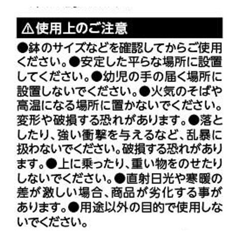 三つまた支柱６０ｃｍの5番目の写真