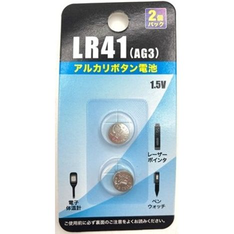 アルカリボタン電池ＬＲ４１の画像