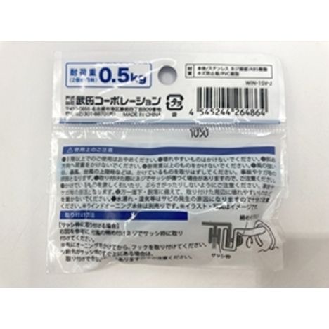 オーニング用ステンレス取り付け部材の2番目の写真