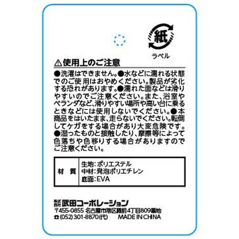 ルームスリッパギンガムの5番目の写真