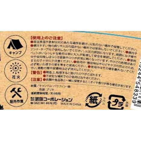 虫除けバケツキャンドルカラーの5番目の写真