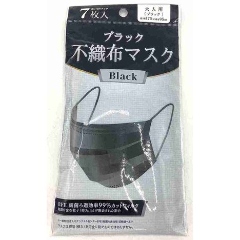 黒マスク７枚入の商品画像