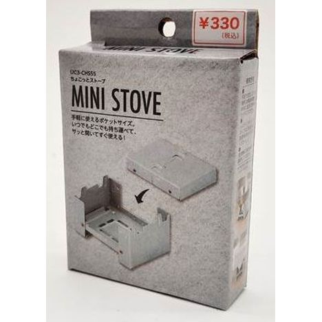 ちょこっとストーブの3番目の写真