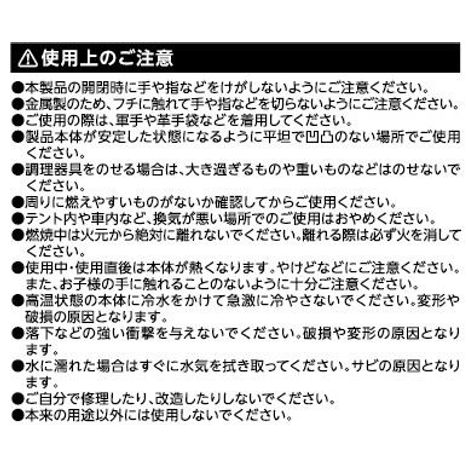 ちょこっとストーブの5番目の写真