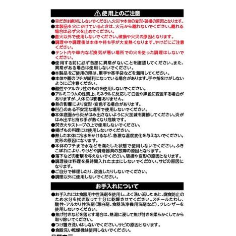 メスティン　１合サイズの5番目の写真