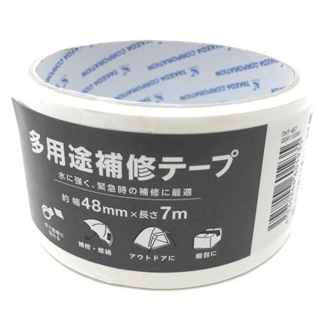 多用途補修テープ４８ＭＭ×７Ｍの商品画像