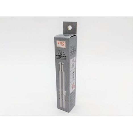 ハンディスパイスミルの商品画像