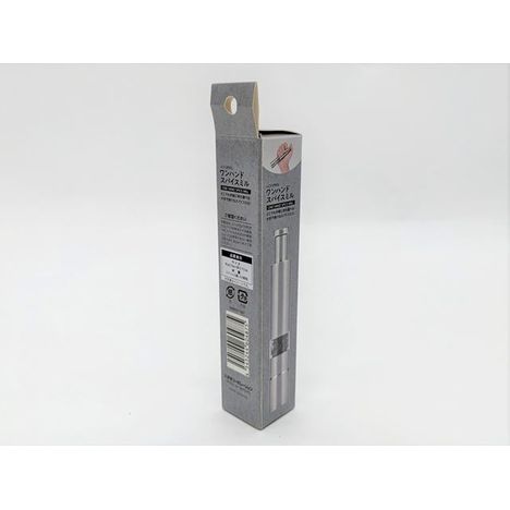 ハンディスパイスミルの2番目の写真