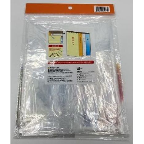 断冷クリアカーテン９０×１３５の2番目の写真