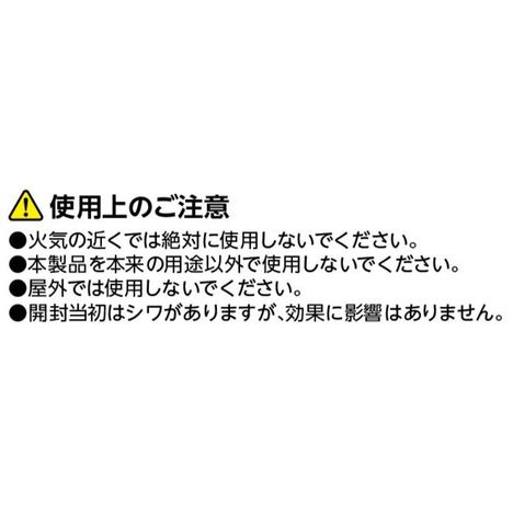 断冷クリアカーテン９０×１３５の5番目の写真