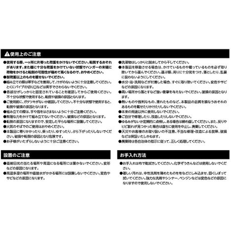 マルチハンガーの5番目の写真