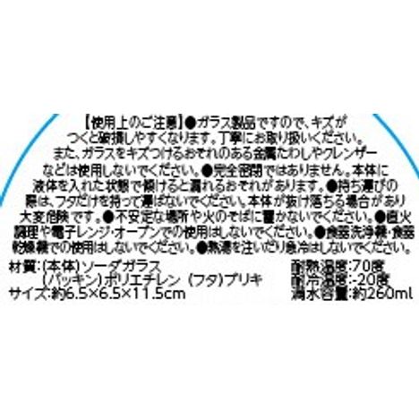 ドリンキングボトルの5番目の写真