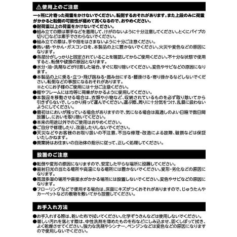 フリーラック８段の5番目の写真