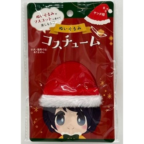 ぬいぐるみコスチュームサンタ帽の画像