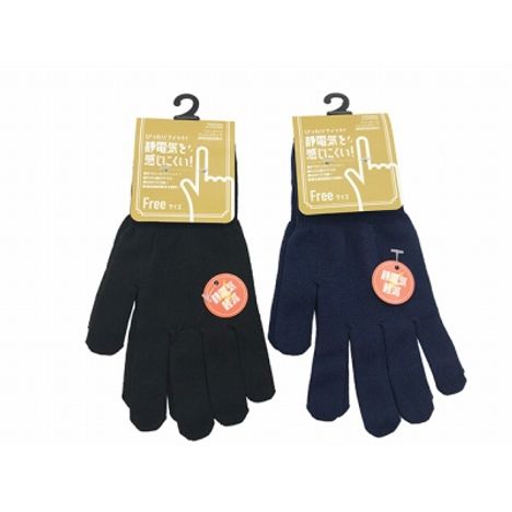 フリーサイズフィットグローブ静電防止素材 公式 大量注文専門 Can Doネットショップ
