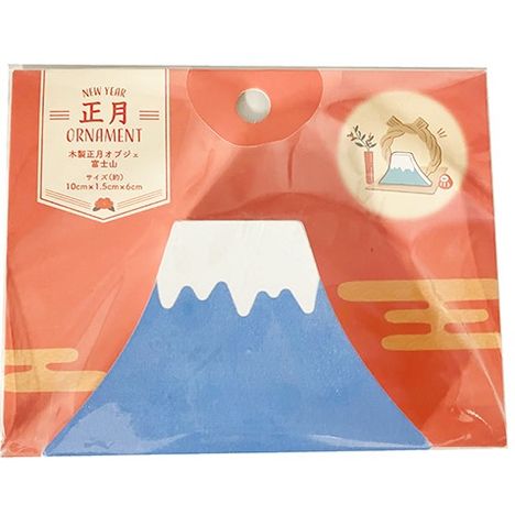 正月木製オブジェ富士山の商品画像