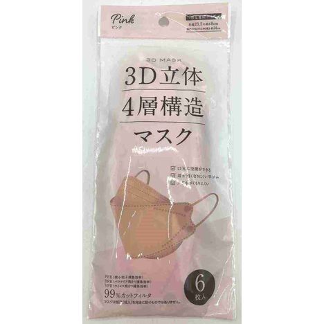 ３Ｄ立体４層構造マスク６Ｐピンクの商品画像