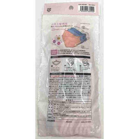 ３Ｄ立体４層構造マスク６Ｐピンクの2番目の写真