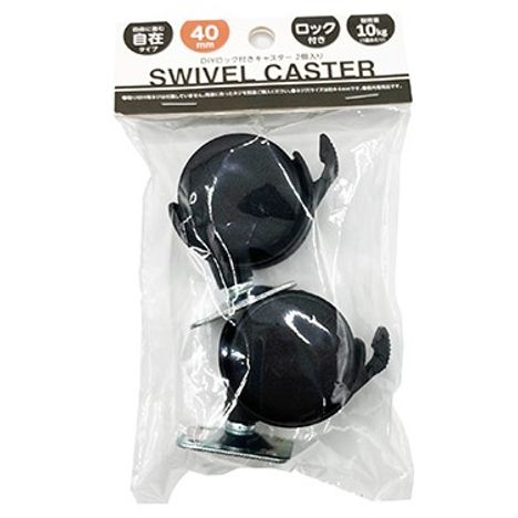 ＤＩＹロック付キャスター４０ＭＭ２個の商品画像