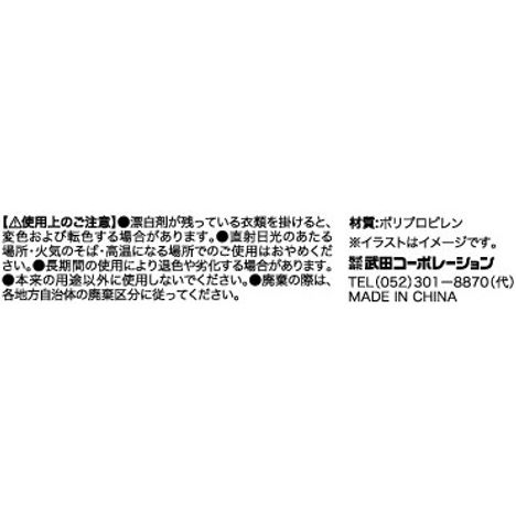 キッズハンガー４Ｐの5番目の写真
