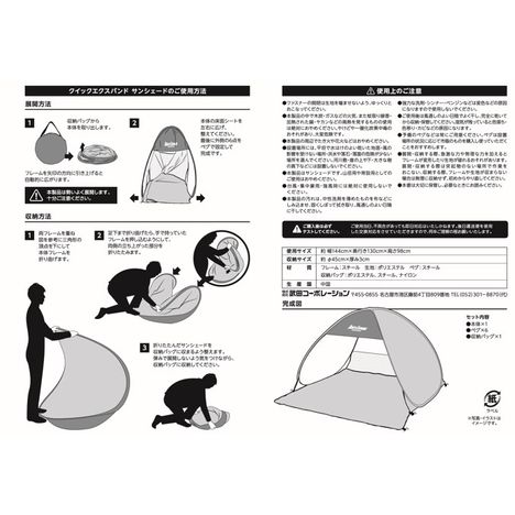 エクスパンドサンシェードオリーブの5番目の写真