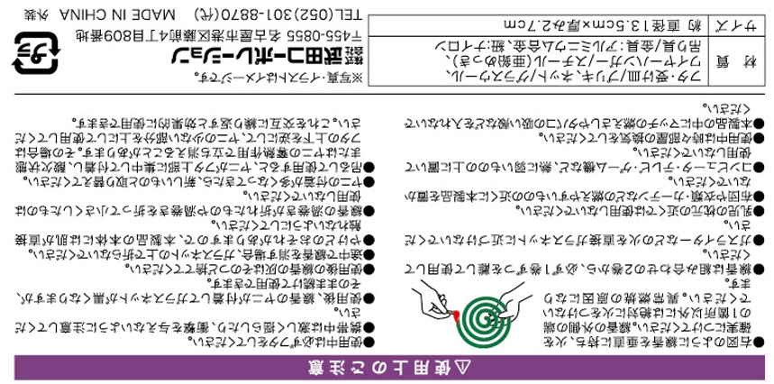 蚊取り線香ケース大の5番目の写真