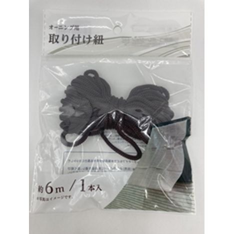 オーニング用取り付け紐６Ｍの画像