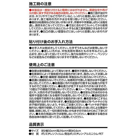 リメイククッションシート５０×６ＣＭの5番目の写真
