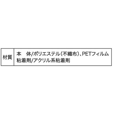 結露吸水テープ極厚の4番目の写真