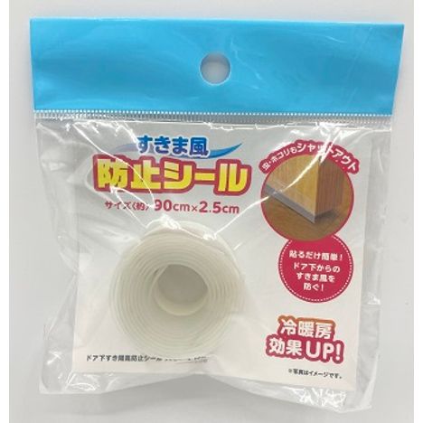 ドア下すき間風防止シール９０×２．５ＣＭの商品画像