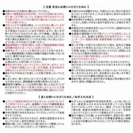 ＩＨセラミックフライパン２４ｃｍの4番目の写真