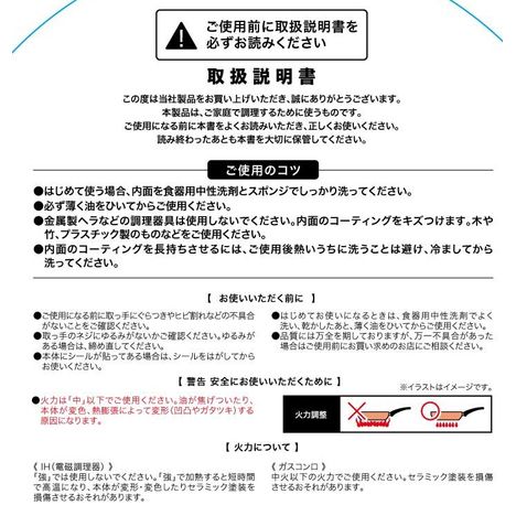 ＩＨセラミックフライパン２４ｃｍの5番目の写真