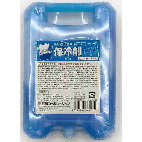 繰り返し使える保冷剤３５０ｇの画像