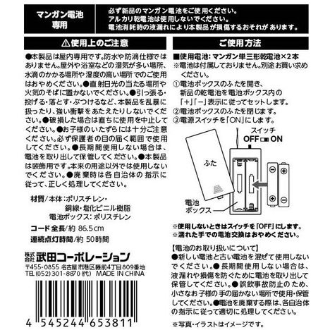 ＬＥＤケーブルライトクリアボールの5番目の写真