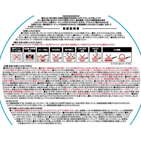 ＩＨマーブルＣフライパン２０ｃｍの5番目の写真