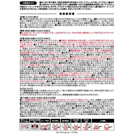 ＩＨ対応玉子焼きフライパンの5番目の写真