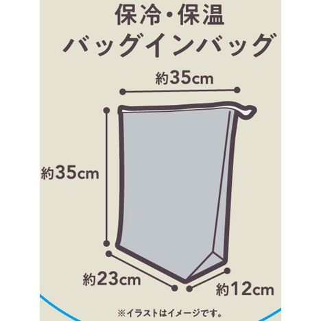 保冷保温バッグインバッグ　３５×３５ｃｍの4番目の写真
