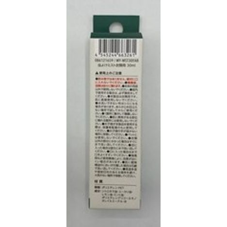 虫よけミスト衣類用３０ＭＬの2番目の写真