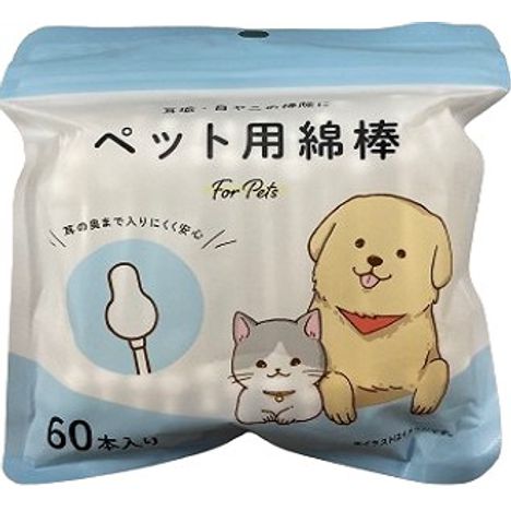 ペット用紙軸白綿棒６０本袋入の商品画像