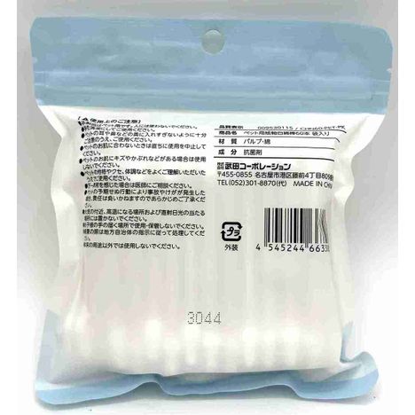 ペット用紙軸白綿棒６０本袋入の2番目の写真