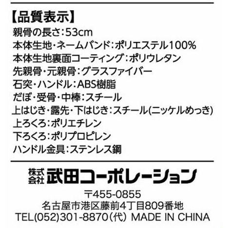 遮光折りたたみ日傘　グリーンの5番目の写真