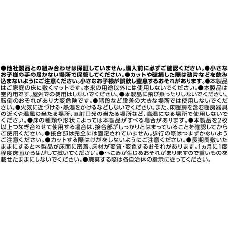 木目調ジョイントマットＢＲの5番目の写真