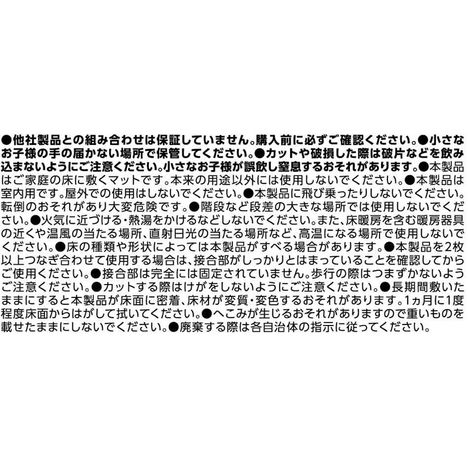 木目調ジョイントマットＤＢＲの5番目の写真