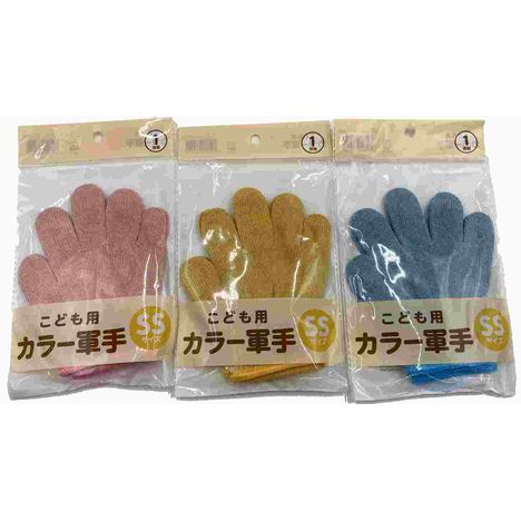 こども用カラー軍手ＳＳの商品画像