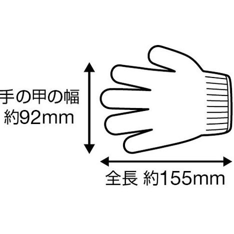 こども用カラー軍手ＳＳの4番目の写真