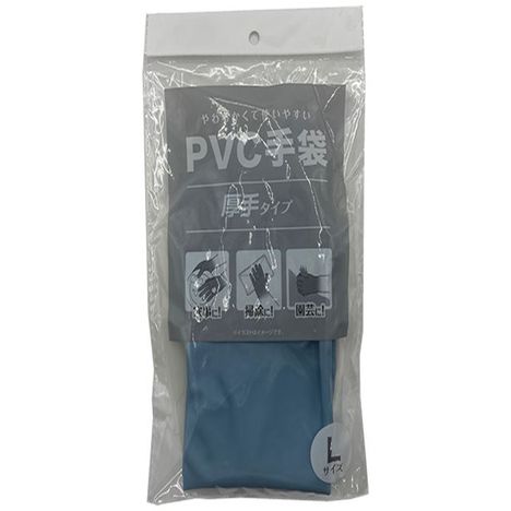 ＰＶＣ手袋厚手Ｌ　ブルーの商品画像