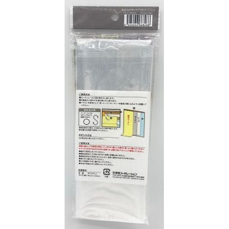 断冷クリアカーテン９０×２３０の2番目の写真