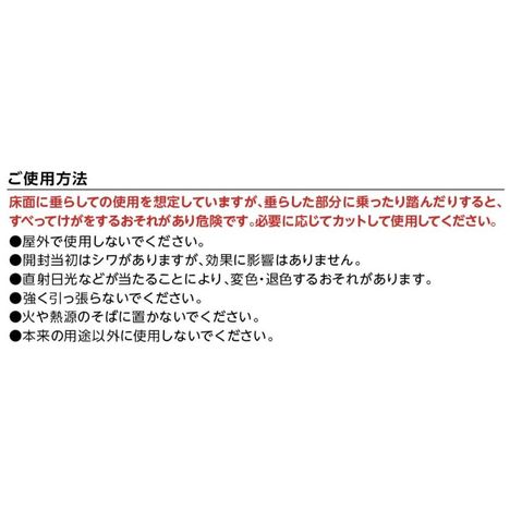 断冷クリアカーテン９０×２３０の5番目の写真