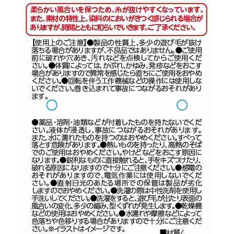 婦人ニット手袋シャギー風ＩＶ／ＧＲの5番目の写真